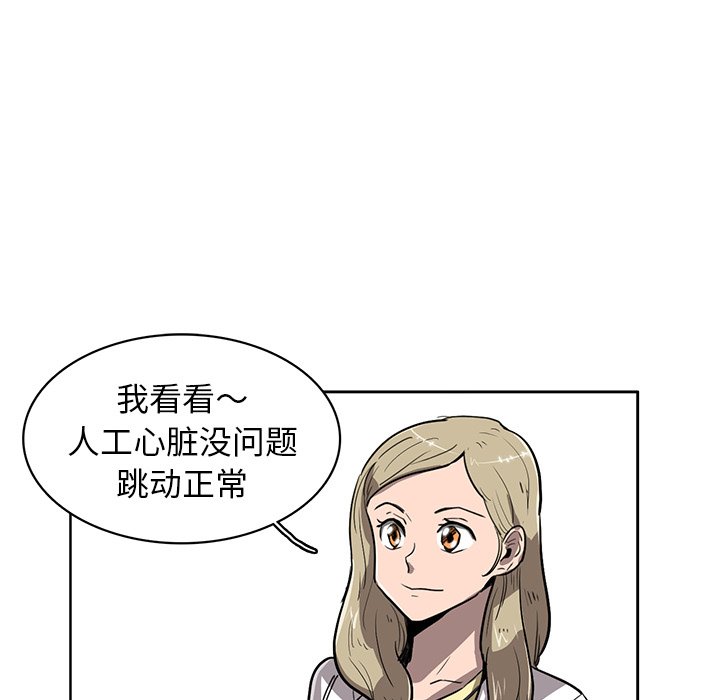 第15話 - 第69张