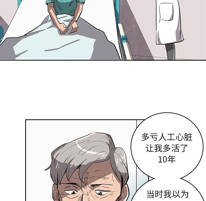 第15話 - 第71张