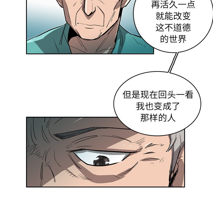 第15話 - 第72张