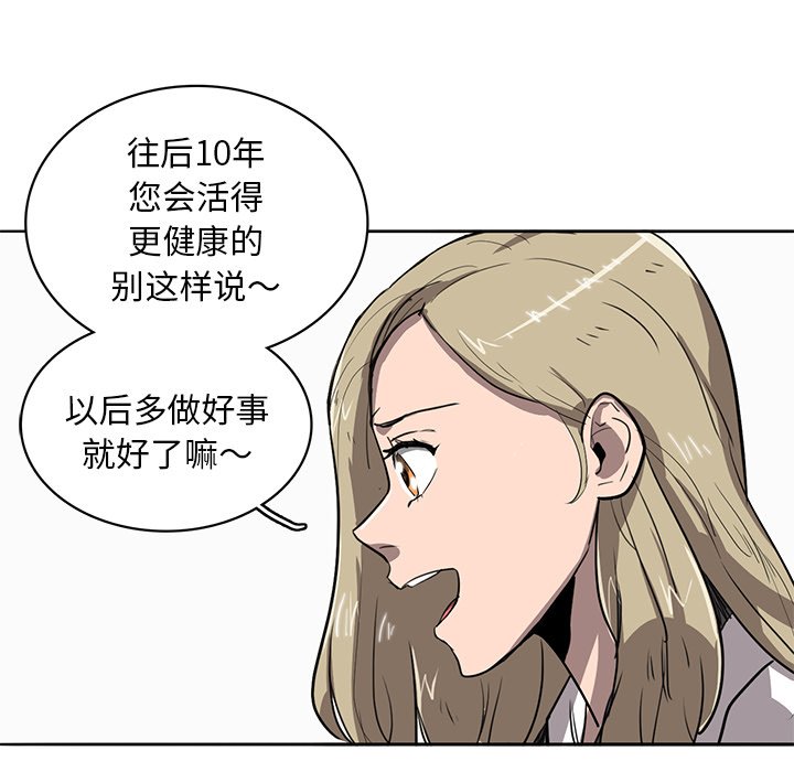 第15話 - 第74张