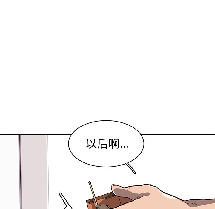 第15話 - 第75张