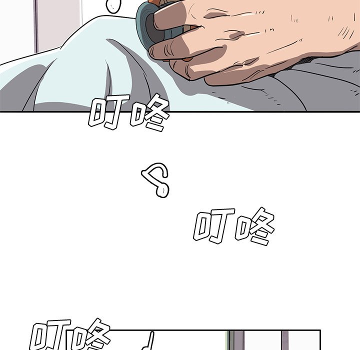 第15話 - 第76张
