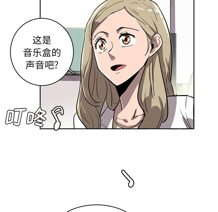 第15話 - 第78张