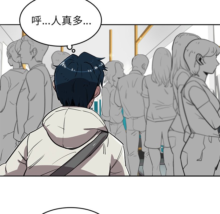 第15話 - 第8张