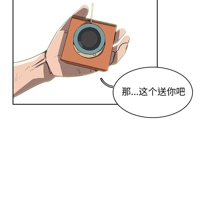 第15話 - 第82张