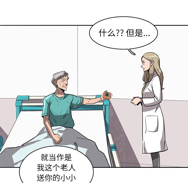 第15話 - 第83张