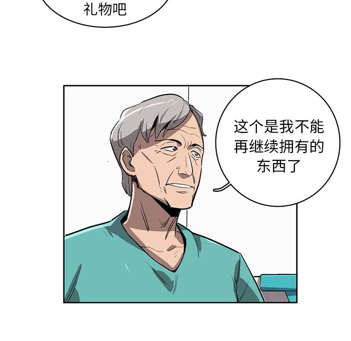 第15話 - 第84张