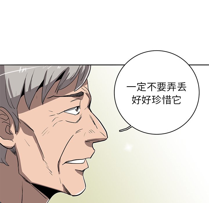 第15話 - 第85张
