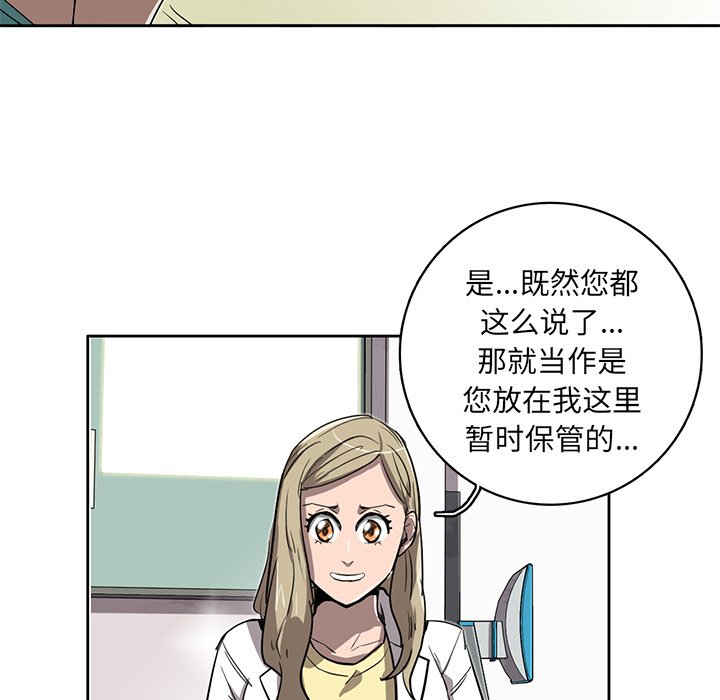 第15話 - 第86张