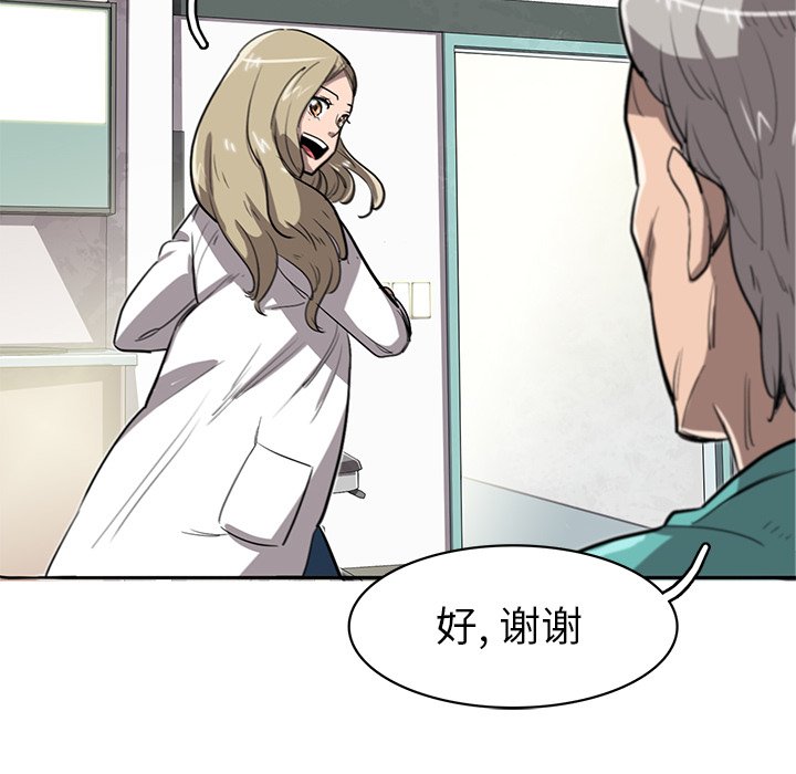 第15話 - 第89张