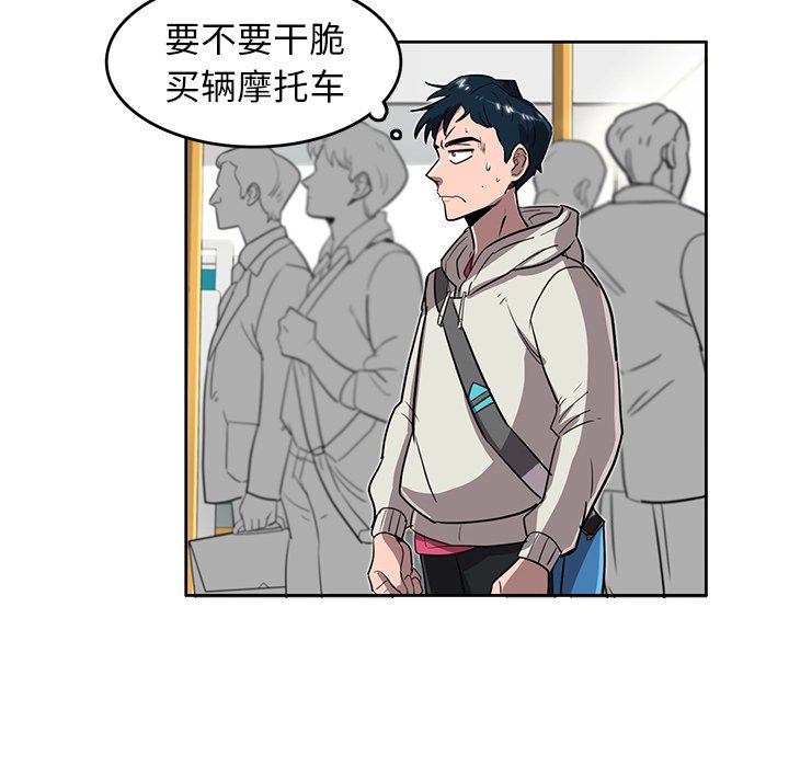 第15話 - 第9张