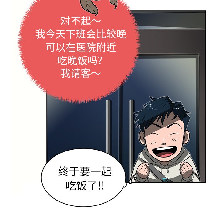 第15話 - 第97张