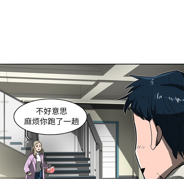 第15話 - 第99张