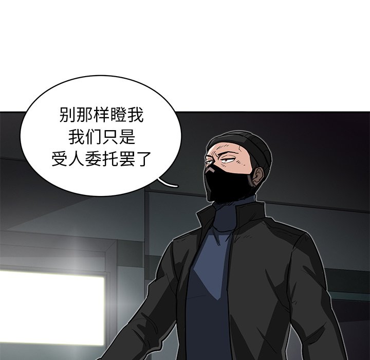 第16話 - 第10张