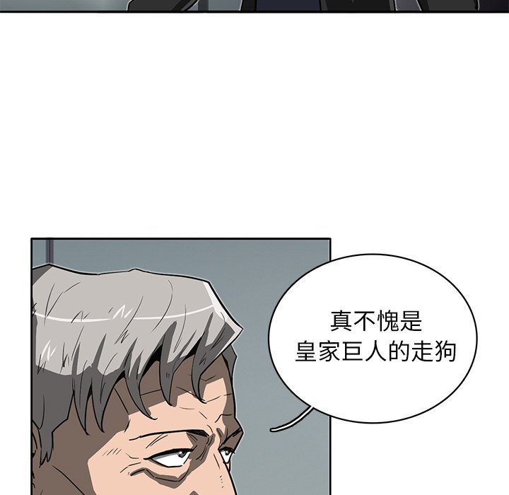 第16話 - 第11张