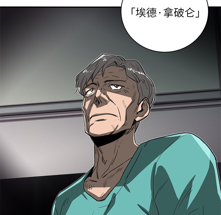 第16話 - 第14张