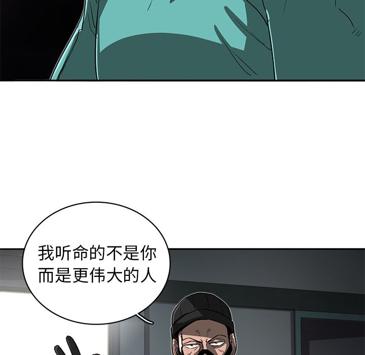 第16話 - 第15张