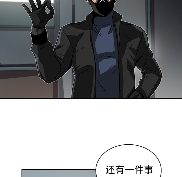 第16話 - 第16张