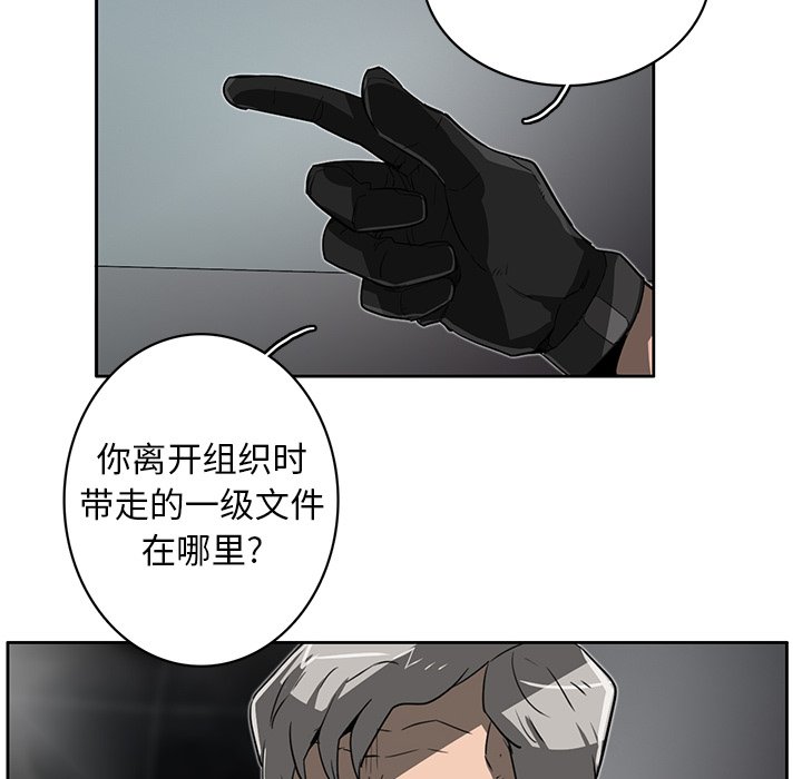 第16話 - 第17张