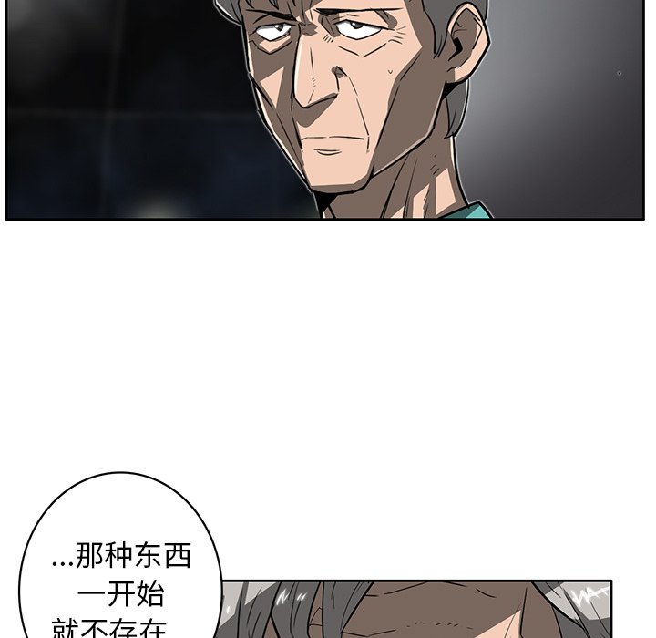 第16話 - 第18张