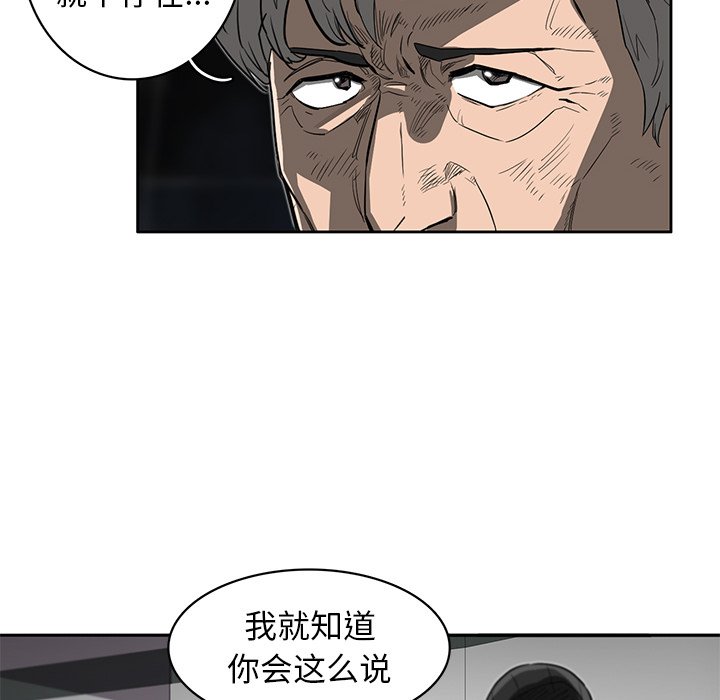 第16話 - 第19张