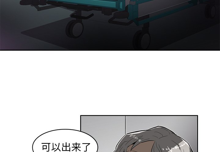 第16話 - 第2张