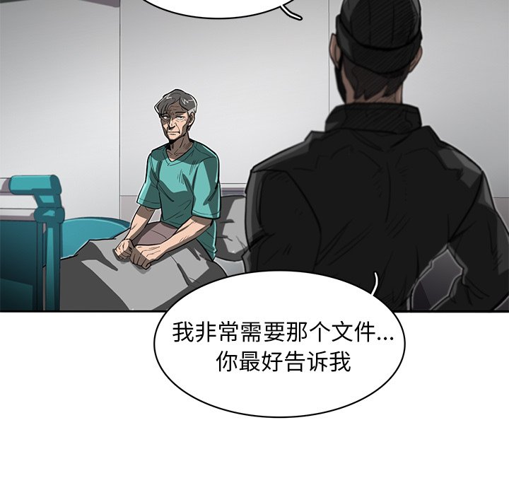 第16話 - 第20张