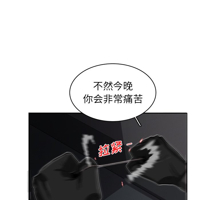 第16話 - 第21张