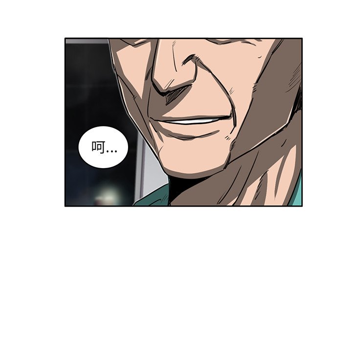 第16話 - 第23张