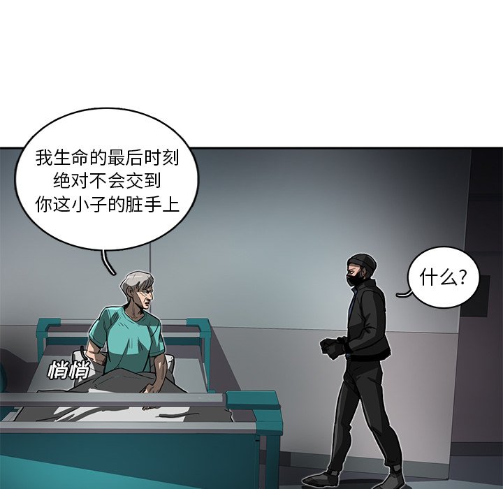 第16話 - 第24张
