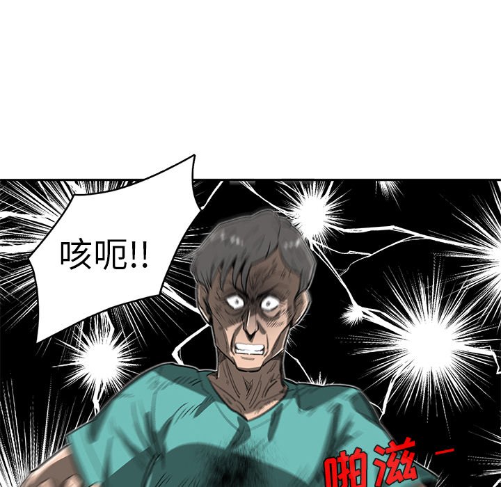 第16話 - 第26张