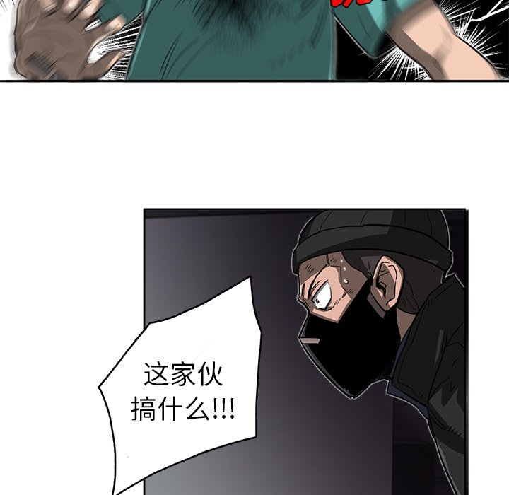 第16話 - 第27张