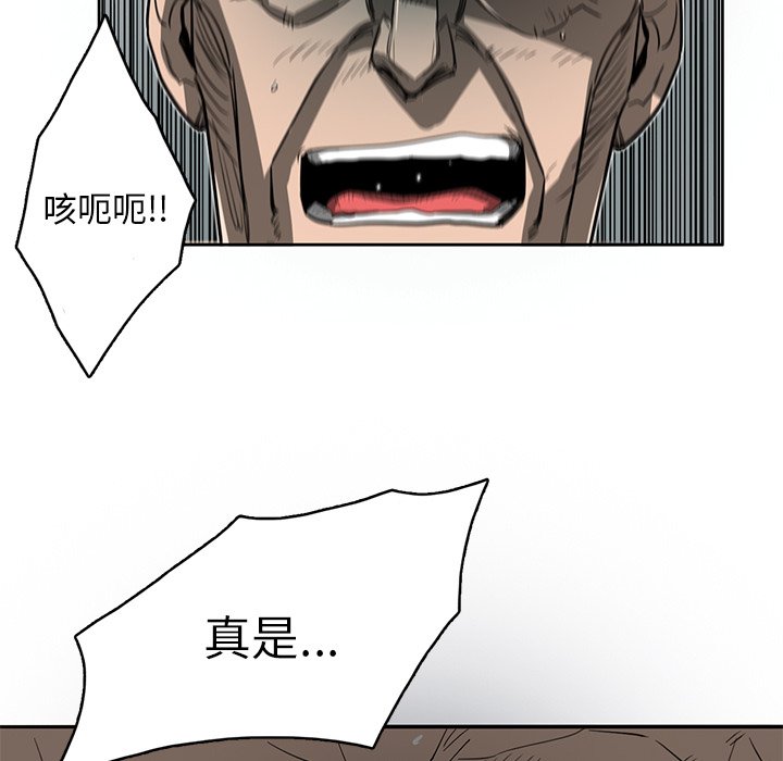 第16話 - 第29张