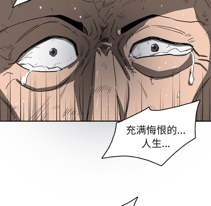 第16話 - 第30张