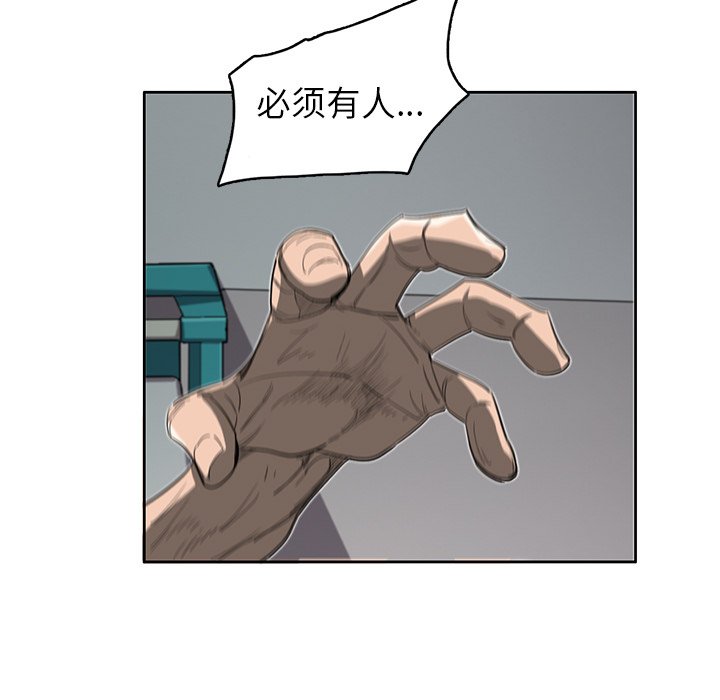 第16話 - 第31张