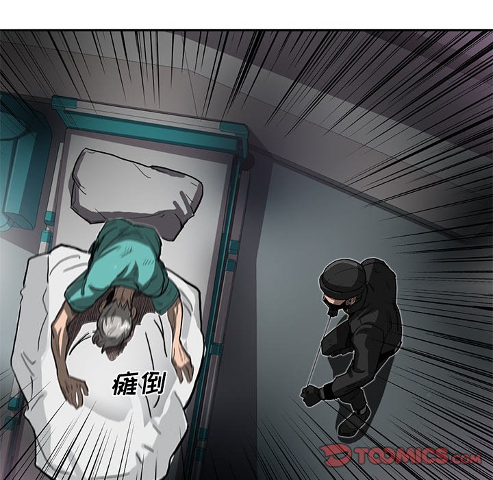 第16話 - 第33张