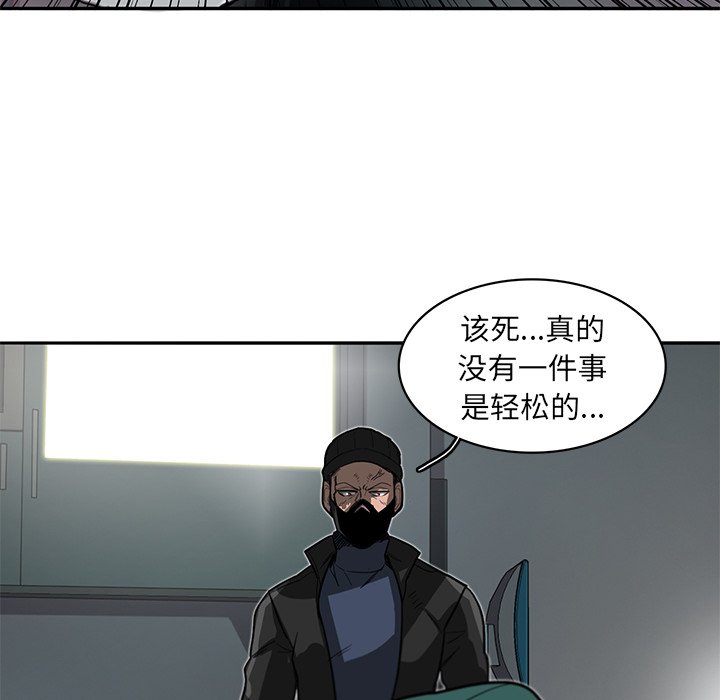 第16話 - 第34张
