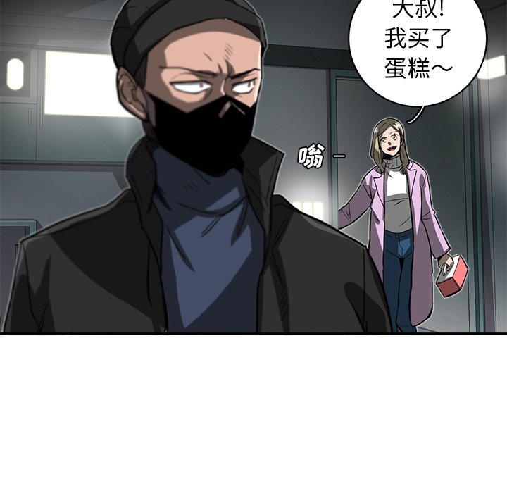 第16話 - 第36张