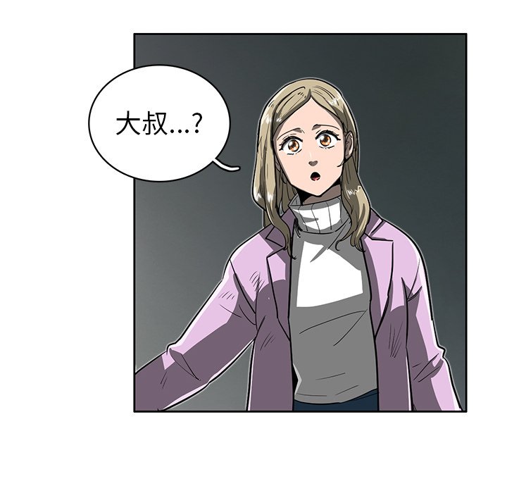 第16話 - 第37张