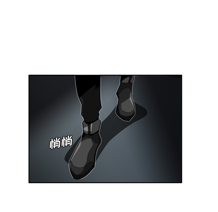第16話 - 第4张