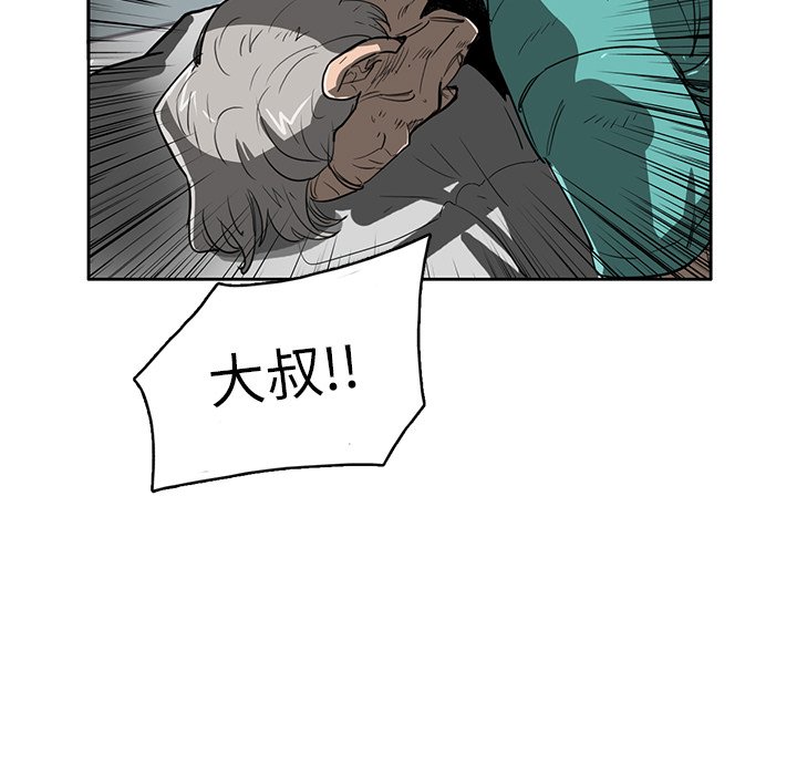 第16話 - 第40张