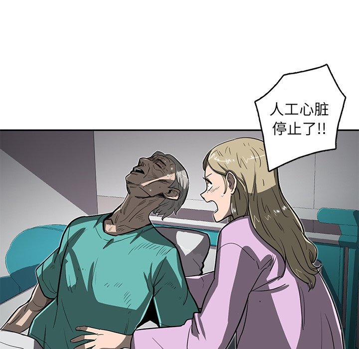 第16話 - 第41张