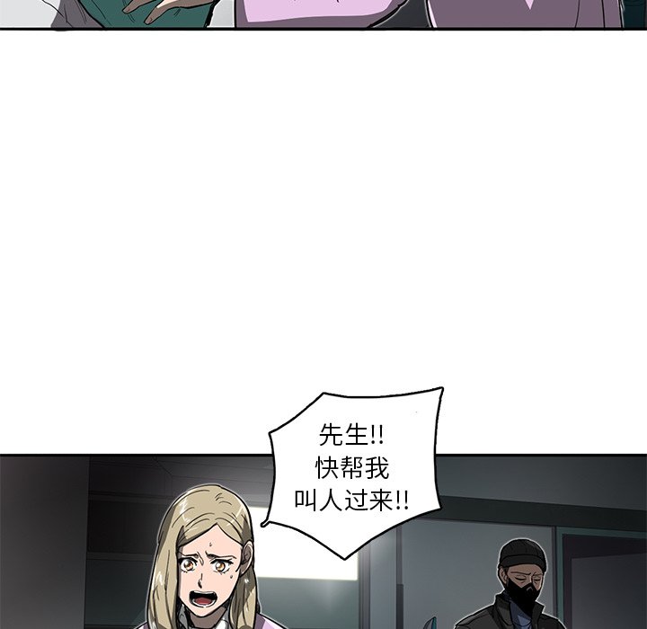 第16話 - 第42张
