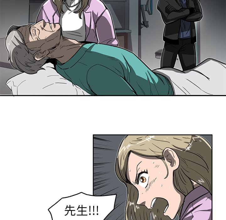 第16話 - 第43张