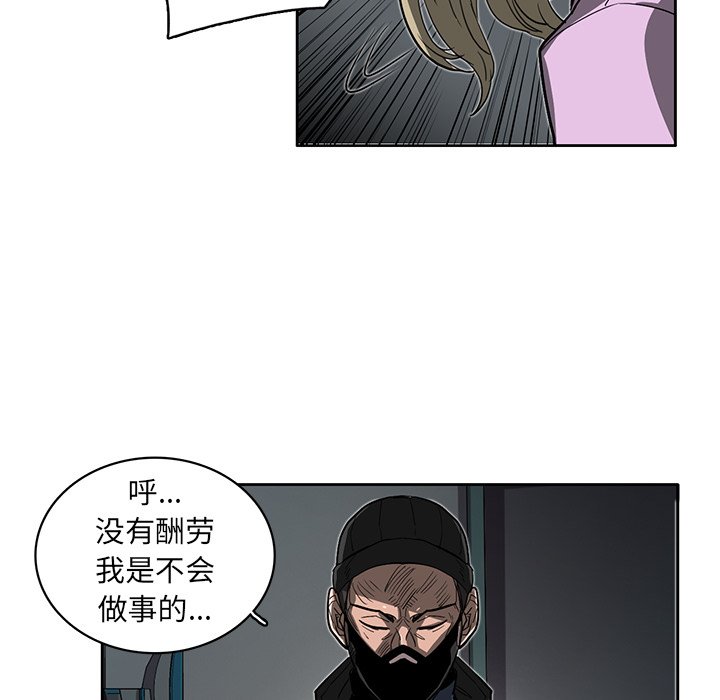 第16話 - 第44张