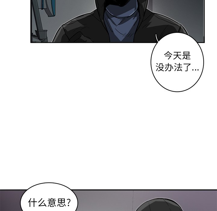 第16話 - 第45张