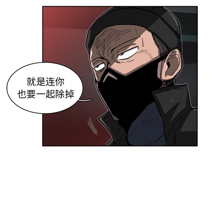 第16話 - 第47张
