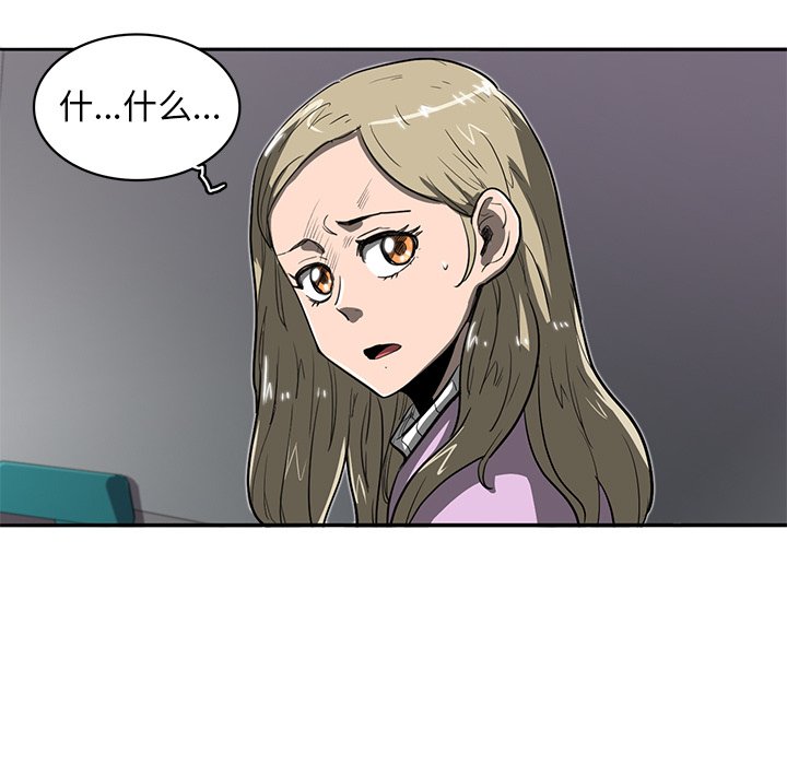 第16話 - 第48张