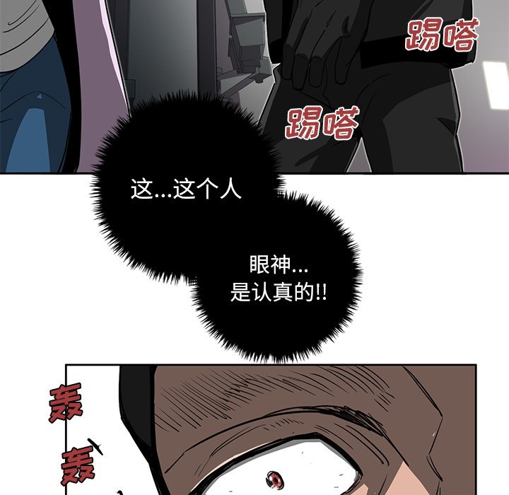 第16話 - 第50张