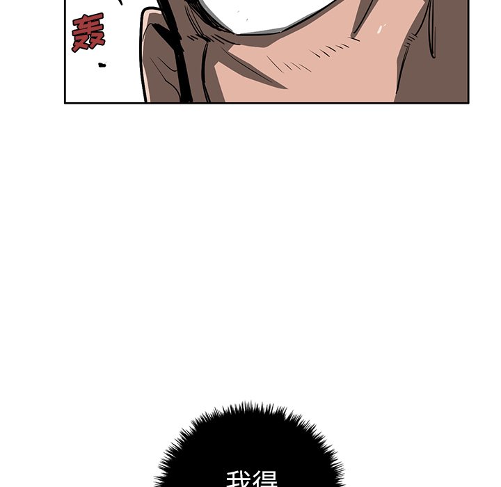 第16話 - 第51张